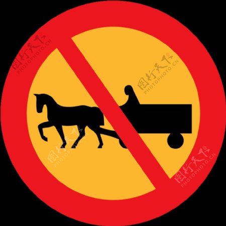 没有马和车标志