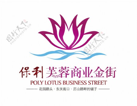 新芙蓉商业logo图片