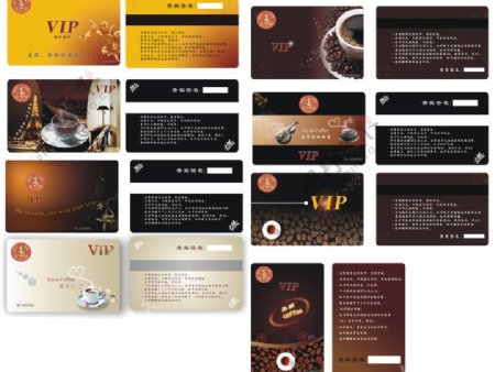 咖啡连锁品牌店vip卡2图片