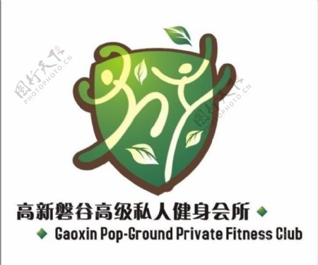 健身会馆logo图片