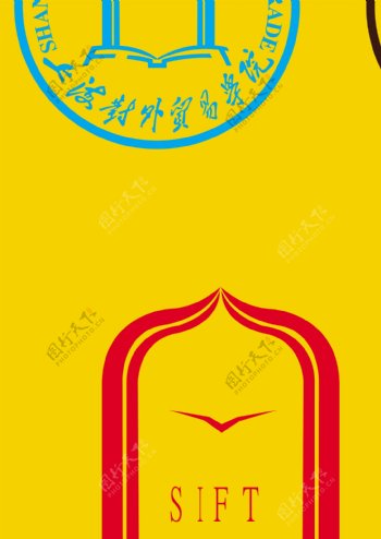 上海对外贸易学院logo图片