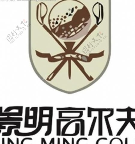 休闲logo图片