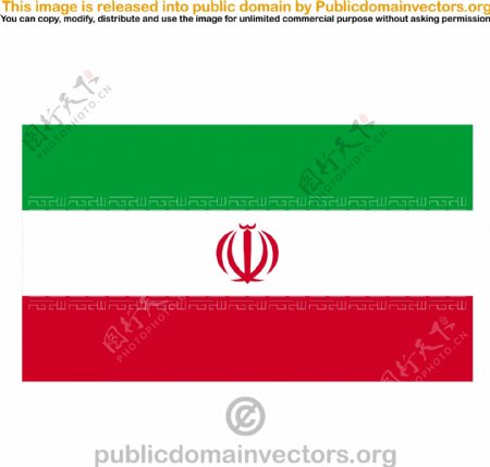 伊朗矢量标志