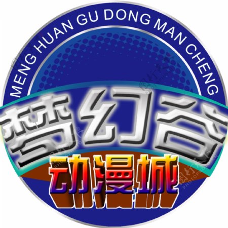 游乐场logo图片