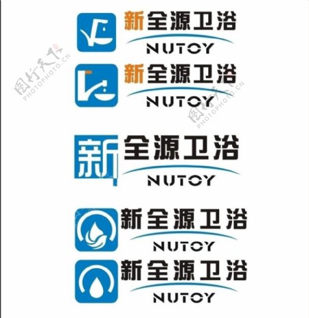 新泉源卫浴logo设计图片