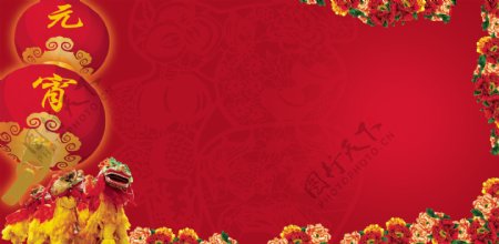 欢乐中国年元宵节模板图片