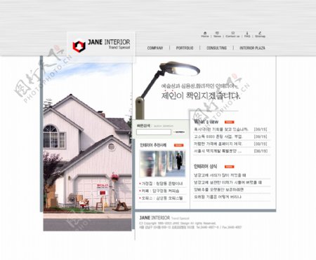 最新韩国网页模板