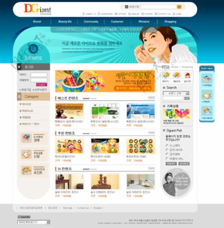 最新韩国网站模板