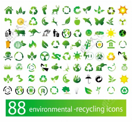 88款绿色环保icon