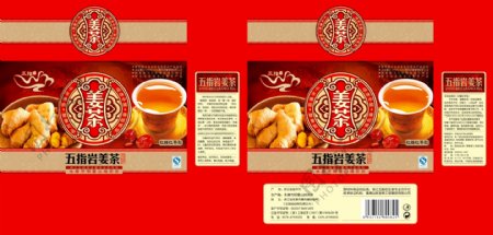 姜茶包装盒设计psd素材