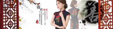 中国风淘宝旗袍海报