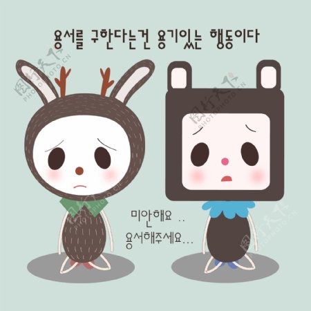印花矢量图T恤图案图文结合可爱卡通韩国娃娃免费素材