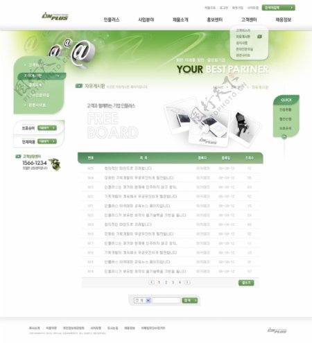 绿色系列韩国网站模板个人网站模板企业网站模板psd网页模板psd网站源文件网页素材下载