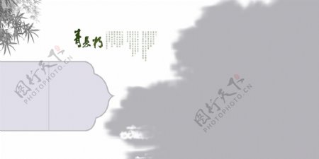 中国风相册模版图片
