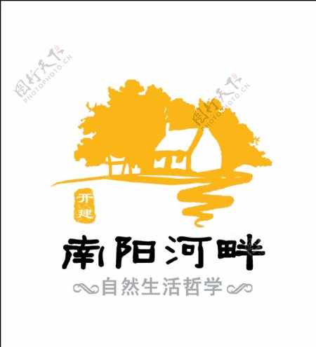 南阳河畔logo设计图片