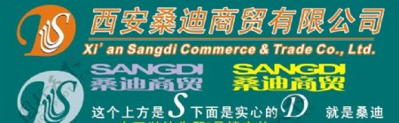 商贸logo图片