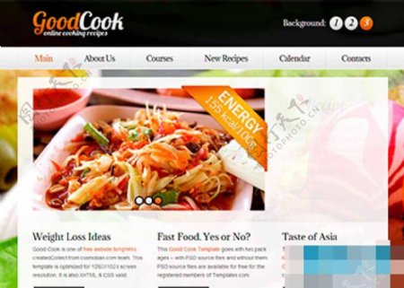 好厨艺西餐美食企业网站模板