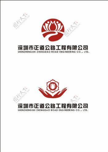 莲花logo设计图片