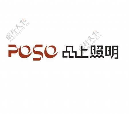 品上照明logo图片