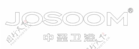 中圣卫浴logo图片