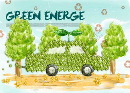 绿树和绿色汽车插画