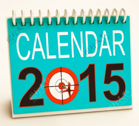 2015计划日历显示未来的业务目标
