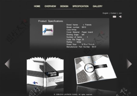 书本杂志笔记本产品介绍网页设计图片