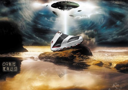 UFO运动鞋