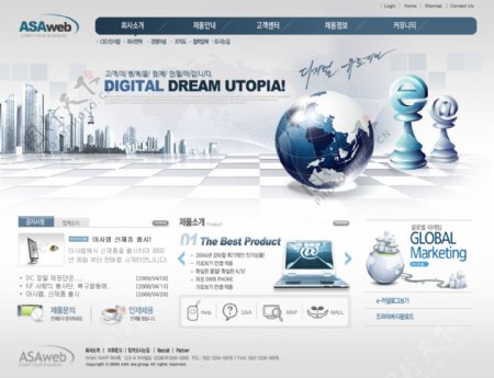 国际网络科技营销网页模板
