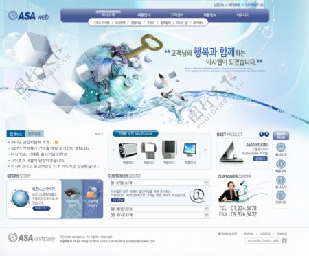 韩国设备研究公司网页模板图二图片