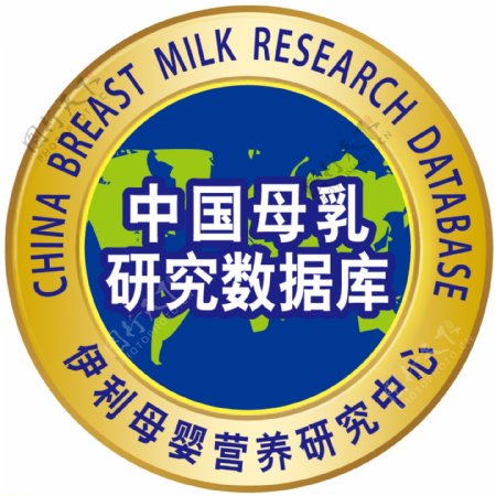 中国母乳研究数据库