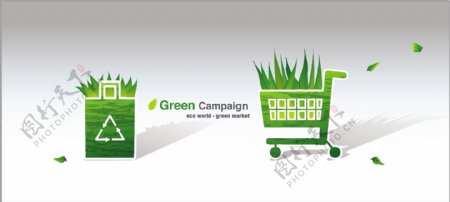 绿色环保类插画绿色生活
