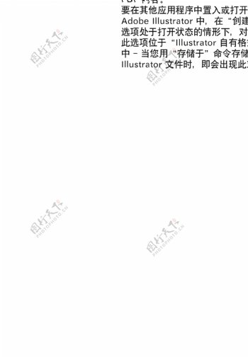中文字体设计矢量素材01