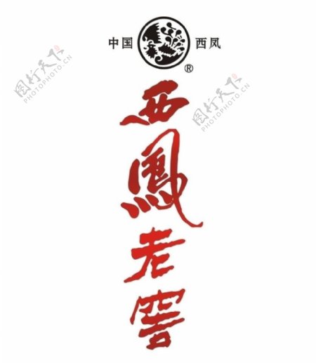 西凤logo图片