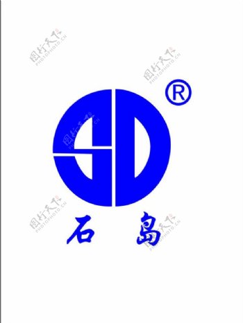 石岛logo图片