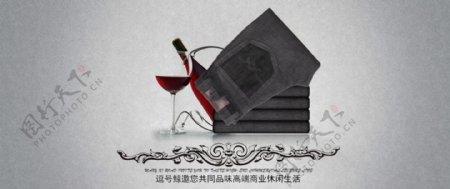 红酒淘宝海报