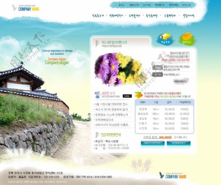民俗旅游网页模板