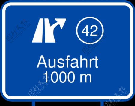 高速公路奥斯法尔德国高速公路出口