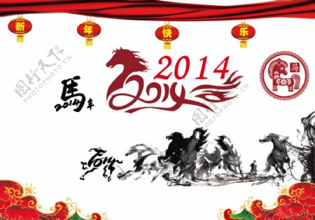 2014马年