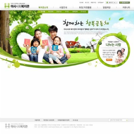 韩国绿色网页cad网页模板