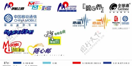 中国移动产品logo图片