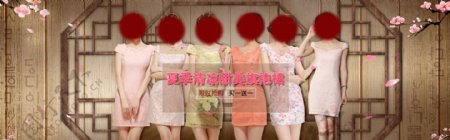 中国风女装甜美夏季旗袍裙海报