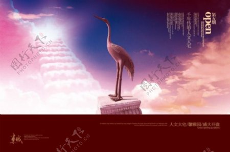 中国风海报设计云梯鹤