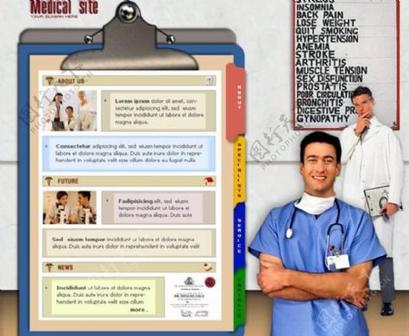 医疗网页模板设计