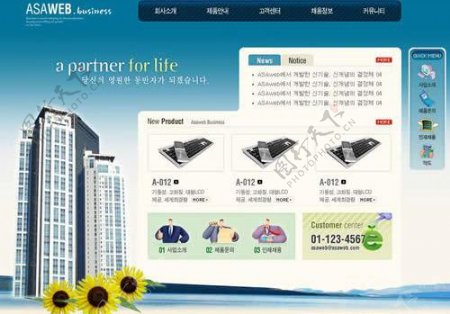韩国公司网站模板系列九
