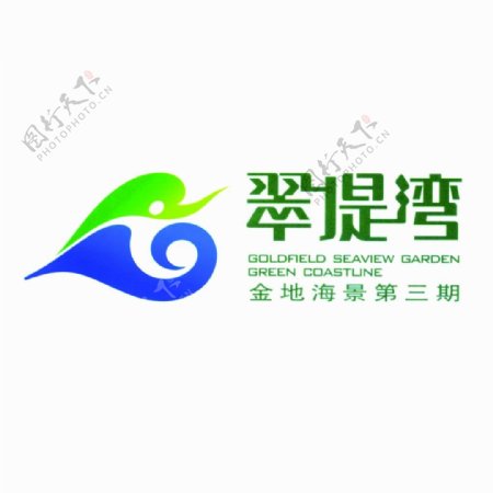 房地产logo翠堤湾
