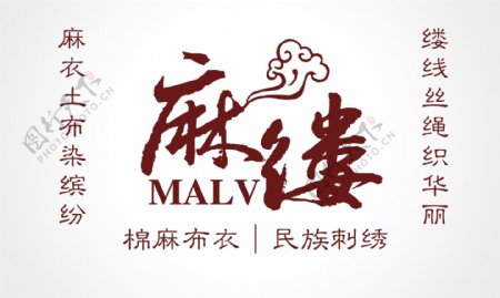 麻缕企业logo标图片