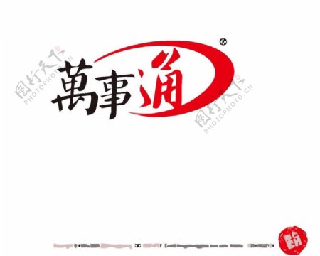 销售logo图片