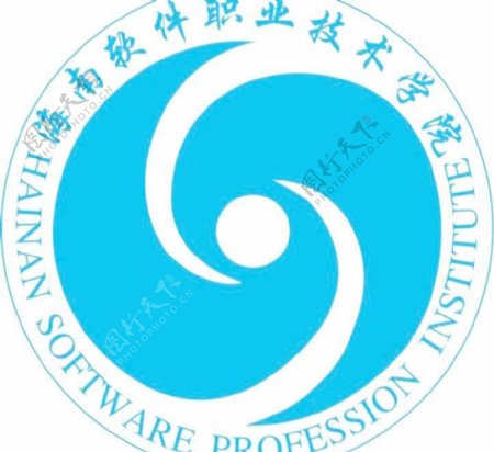 海南软件职业技术学院logo图片