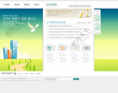 绿色鸽子韩国网页ps模板图片